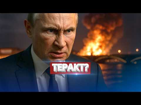 Видео: Теракт в Санкт-Петербурге? / Взрыв штаба ФСБ