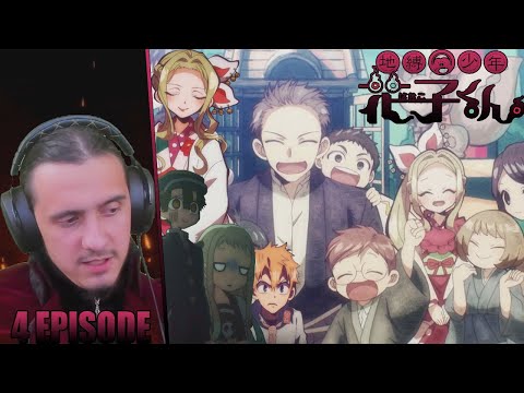 Видео: "Привязанность к учителю"-4 серия/РЕАКЦИЯ на "Туалетный мальчик Ханако"