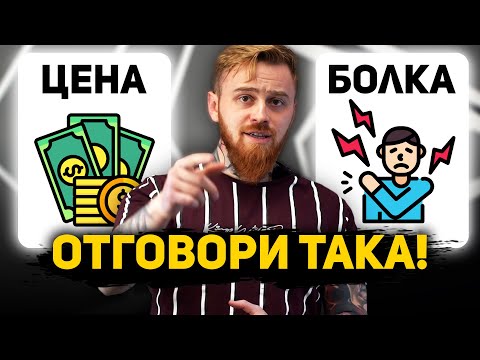 Видео: ЧЕСТО ЗАДАВАНИ ВЪПРОСИ ОТ КЛИЕНТИ