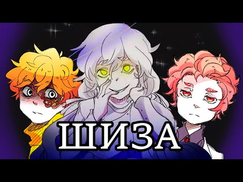 Видео: Эта Игра Вызывает Шизофрению! Обзор игры привет Шарлотта, и её сюжет! Hello Charlotte