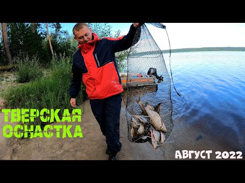 Видео: Рыбалка в августе 2022, Донки крокодил, Ловля Леща. Рыбалка на Каме.
