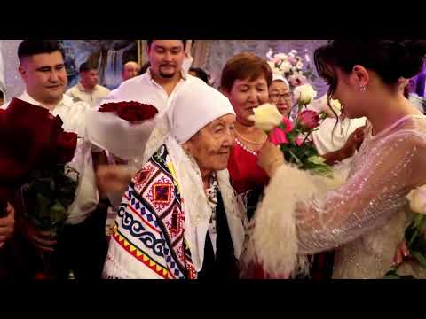 Видео: Анамызға  90 жас  той
