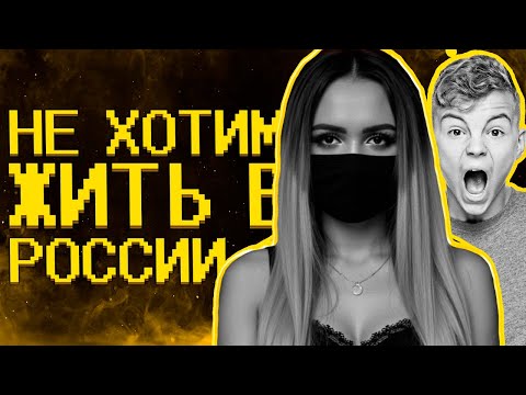 Видео: Джунтелла смотрит: Подростки мечтают об ОмЭрИкЕ)