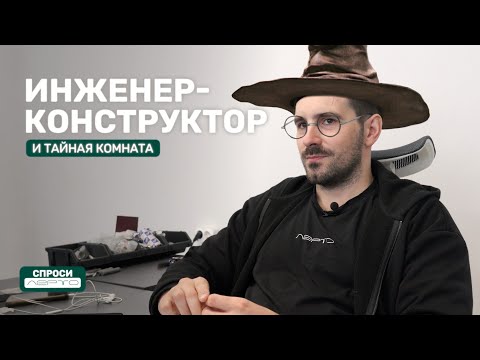 Видео: Как создаются инновации в 3D печати