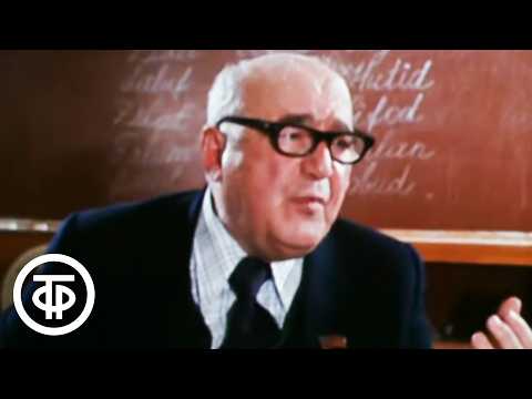 Видео: Жгучие тайны века. Психологические эксперименты (1981)