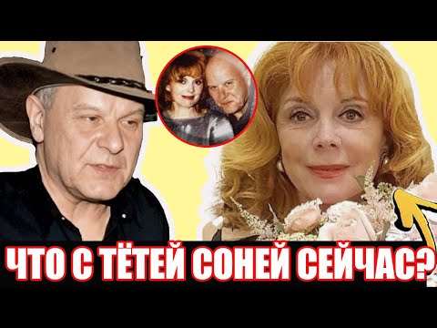 Видео: АХНУЛИ ВСЕ! Как выглядит и где живет бывшая жена Виктора Новикова и Юрия Зерчанинова Клара Новикова