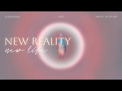 Видео: NEW REALITY | переход на новую ветку реальности | саблиминал | MW Ari