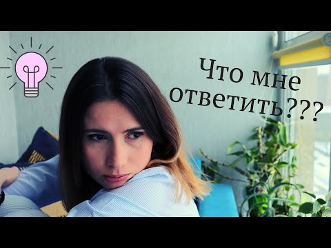 Видео: ❓ Вопрос на собеседовании "Опишите вашу самую большую неудачу /провал?"