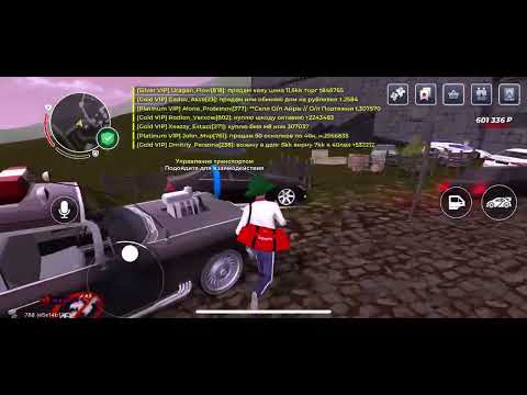 Видео: Скам