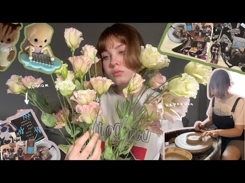 Видео: архив запись 1 | мастер-класс по лепке из глины, посылка из ЗЯ, букет, делаю коллаж из бумаги