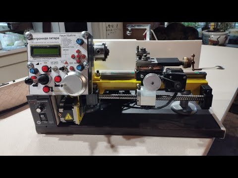 Видео: мини токарный станок СТ95 переделка под электронную гитару. сборка и установка электронной гитары.