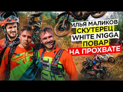 Видео: На Gr8 300 2t по БЕСПОЩАДНОЙ скользкой глине. Прохват в Москве.