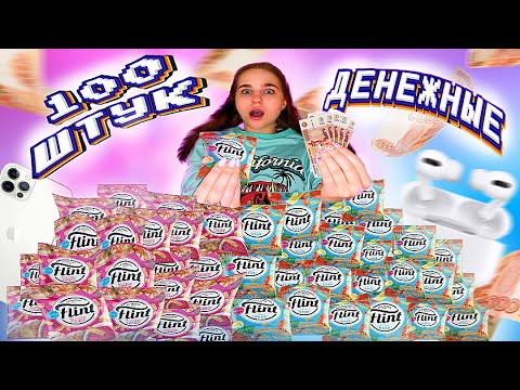 Видео: Сколько ДЕНЕГ в 100 пачках СУХАРИКОВ/Ищу миллион в сухариках