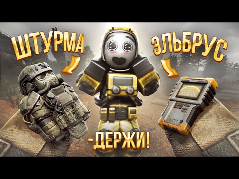 Видео: Я ПРИТВОРИЛСЯ НОВИЧКОМ, НО... У МЕНЯ 8000 ЧАСОВ В STALCRAFT 😱 | STALCRAFT X