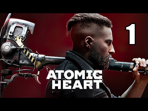 Видео: Прохождение Atomic Heart 1 часть