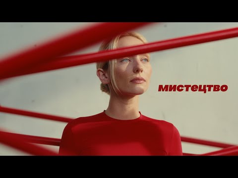 Видео: ROXOLANA - Мистецтво