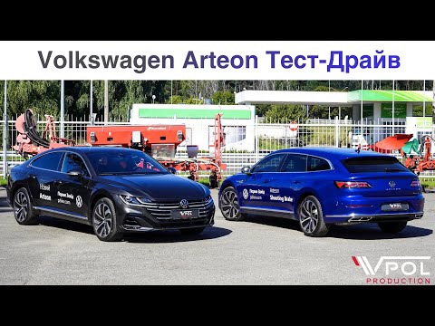 Видео: Volkswagen Arteon Shooting Brake. Новая легенда? Тест-Драйв.