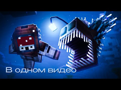 Видео: 🍄Как Пройти Майнкрафт с Топовым МОРСКИМ Модом AQUAMIRAE?