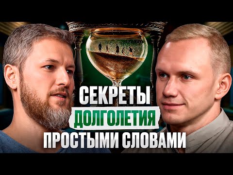 Видео: Эти 5 простых советов продлят жизнь на 20 лет. Почему врачи об этом молчат?!