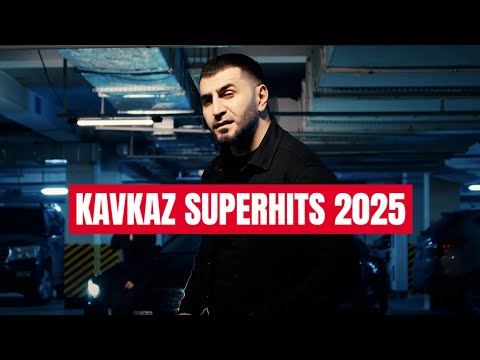 Видео: SUPERHIT! 🔥 KAVKAZ SUPERHITS 2025! 🏔 ВИДЕОКЛИПЫ 🏔 @суперхиты НОВИНКИ!