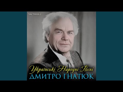 Видео: Заграй ми, цигане старий