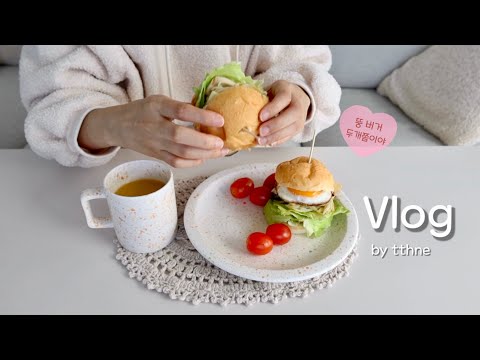 Видео: Корейская хозяйка // Домашний гамбургер и ризотто с грибами! Что в моем холодильнике ??