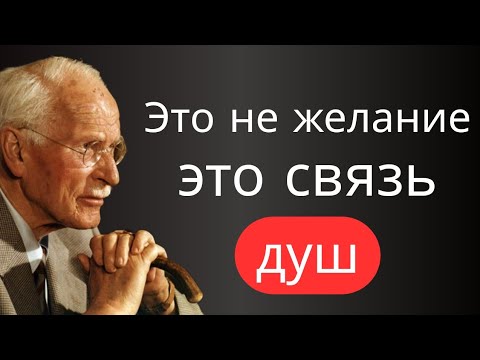 Видео: Если он делает это — ты уже покорила его | Психология любви