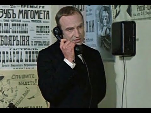 Видео: Артем 1 серия (1978)
