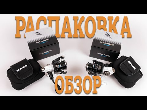 Видео: Распаковка НАВАХО UL800 и UL1000