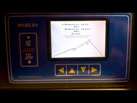Видео: Первый видеобзор IR102.01