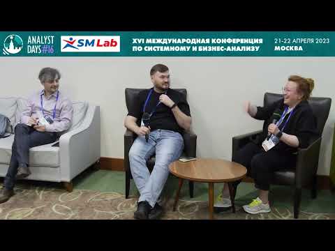 Видео: Процесс управления требованиями