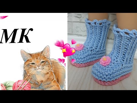 Видео: Комплект "Ласточка"* Сапожки на твердой подошве* Мастеркласс*