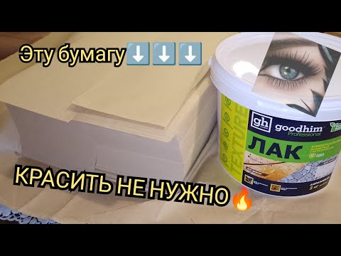 Видео: рассказываю как сэкономить