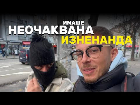 Видео: ЗАЩО ЗАПОЧВАМ ОТ НАЧАЛО