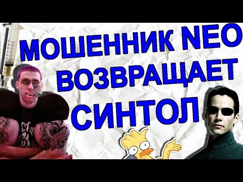 Видео: Мошенник Olx возвращает Кириллу Терешину Сумку. Наказал мошенника олх