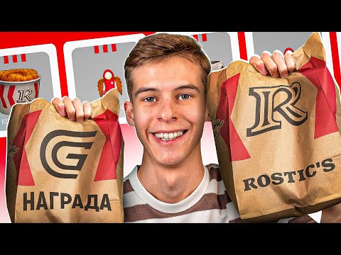 Видео: КАК ПОЛУЧИТЬ НАГРАДЫ за ПРОМОКОД в РОСТИКС ГРАНД МОБАЙЛ - ОБНОВА ИВЕНТ ИНСТРУКЦИЯ GRAND MOBILE GTA