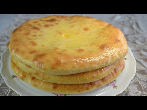 Видео: ОСЕТИНСКИЕ ПИРОГИ НЕЖНЫЕ 💖ВКУСНЫЕ с картофелем и сыром