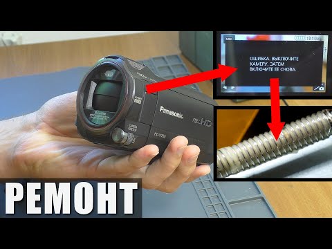 Видео: Мутное изображение / Выпадает в ошибку | Видеокамера Panasonic HC-V760 (РЕМОНТ)