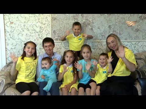 Видео: «Мерейлі отбасы 2022» күнделігі: Сағитовтар отбасы/Нұр-сұлтан қаласы/