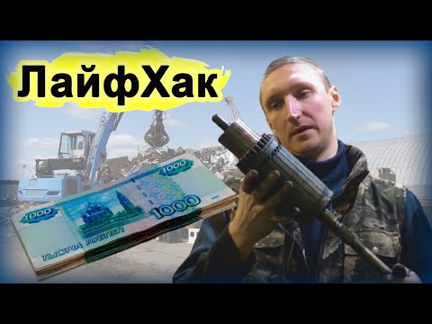 Видео: ЛайфХак. Разбор якоря стартера на медь