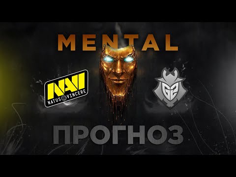 Видео: ПРОГНОЗ | NaVi (Natus Vinecere) vs. G2! 21.09.24 | ESL Pro League Season 20