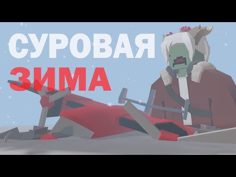 Видео: ВЫЖИЛ и ИССЛЕДОВАЛ снежную АНТАРКТИКУ!