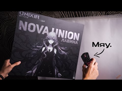 Видео: Почему стоит попробовать стеклопад | Nova Union Лавина