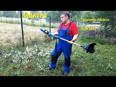 Видео: Makita dur181r Удивляет!!!