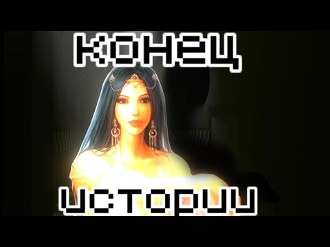 Видео: Как "princess" потеряла все ! (Разоблачение)