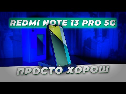 Видео: Xiaomi Redmi Note 13 Pro 5G – КОГДА ПОЧТИ СМОГ