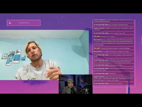 Видео: PRO-КАЙТ  пятничный стрим про вейврайдинг (выбор снаряжения)