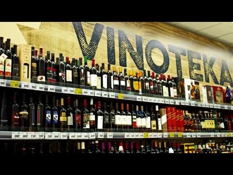 Видео: Что и как пьют в Сербии..