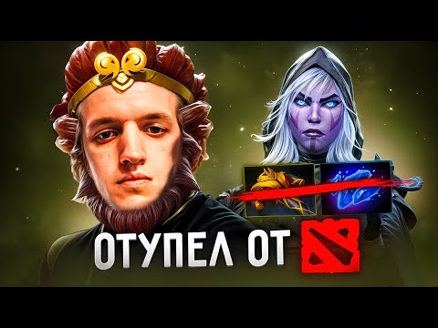 Видео: ОБЕЗЬЯНЫ ПРО ДОТЫ