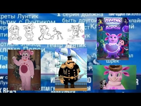 Видео: АЙСБЕРГ ПО ЛУНТИКУ | 15 УРОВНЕЙ | МНОГО ТАЙН И СЕКРЕТОВ | МИСТИЧЕСКИЙ АРТЁМ